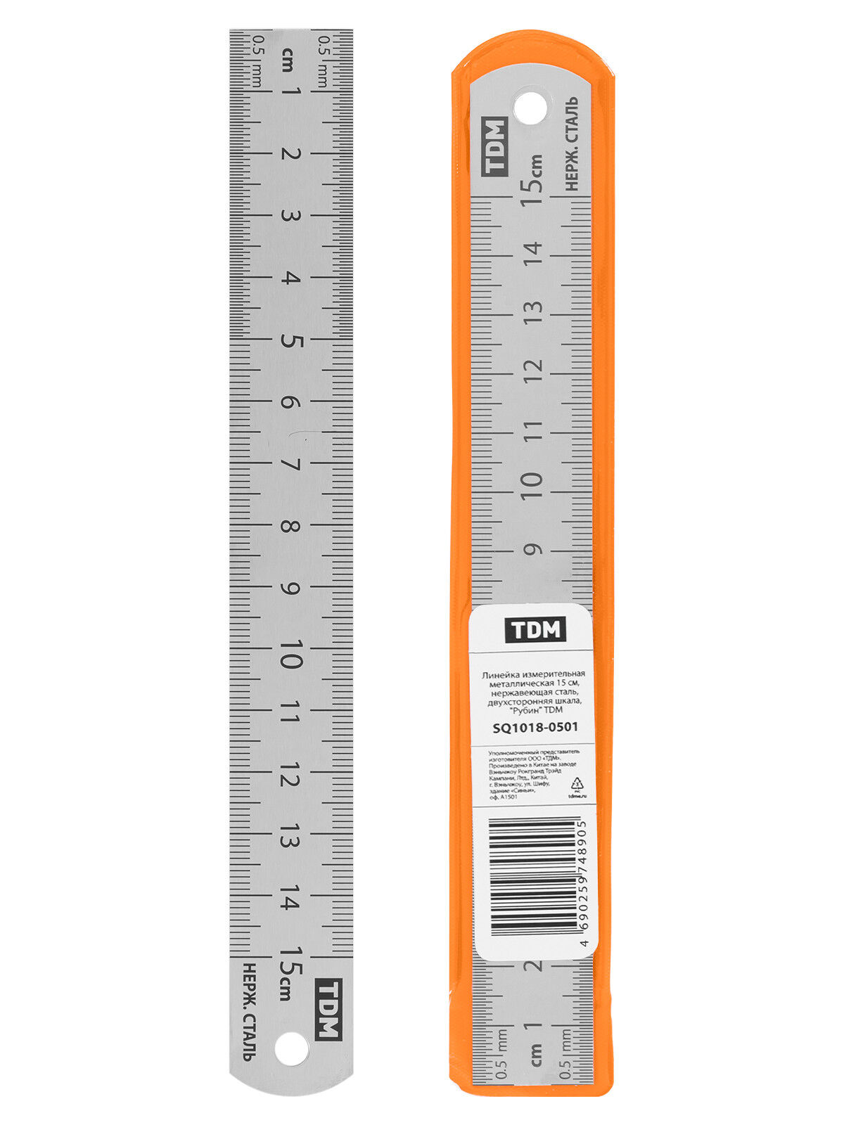 Металлическая линейка