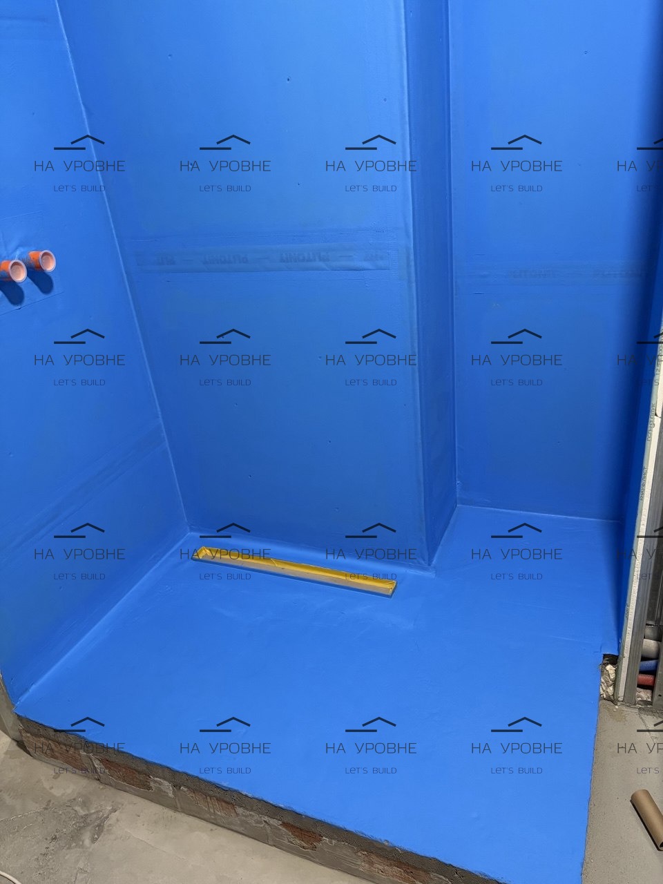 Гидроизоляция