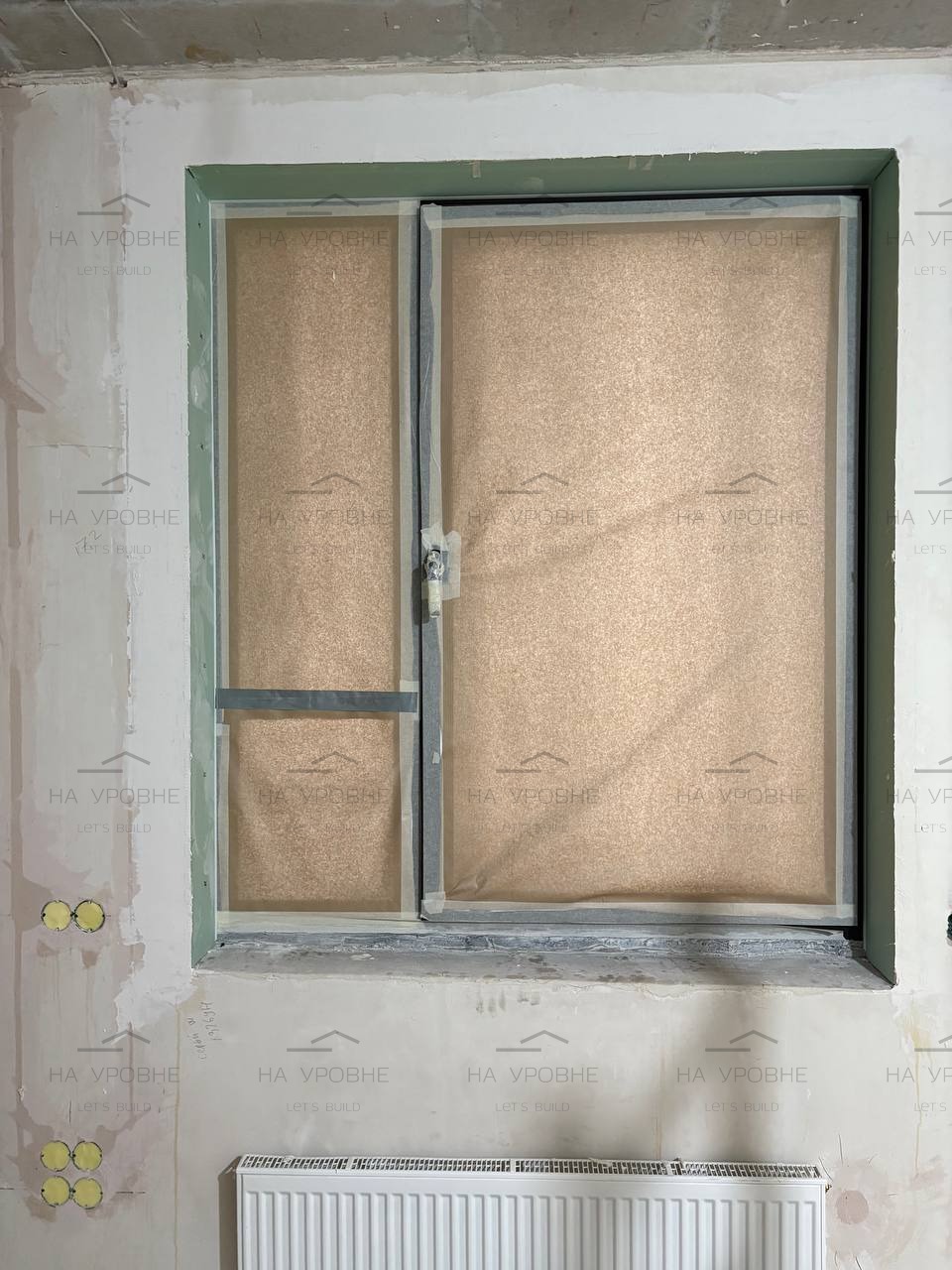 Подготовка объекта