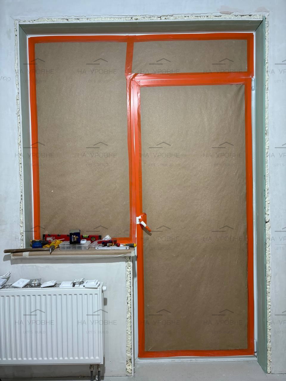 Подготовка объекта